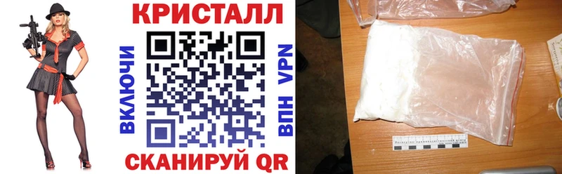 Амфетамин VHQ  МЕГА ссылки  Кувшиново  купить  цена 