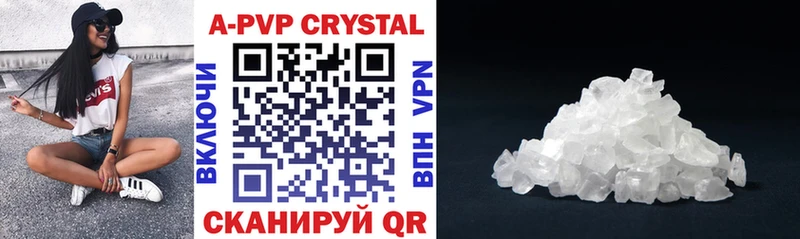 где можно купить наркотик  Кувшиново  Alfa_PVP крисы CK 