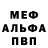 MDMA молли Bezumny Panda