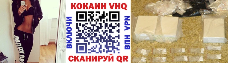Cocaine Боливия Кувшиново