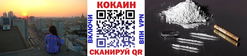 как найти закладки  Кувшиново  гидра ТОР  COCAIN FishScale 