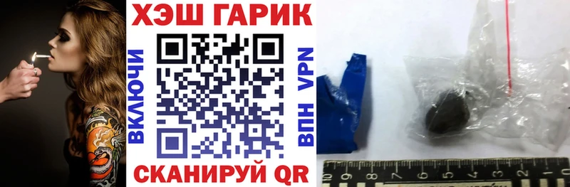 omg маркетплейс  купить наркотики сайты  Кувшиново  ГАШИШ Изолятор 