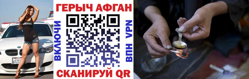 МЕГА как зайти  Кувшиново  Героин белый 