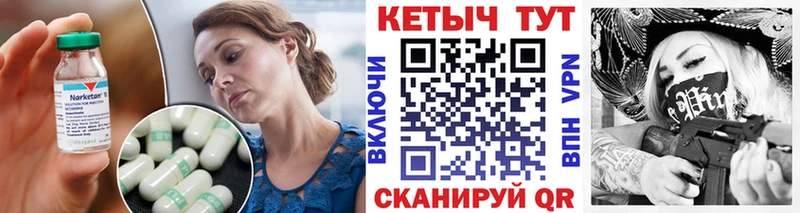 Кетамин VHQ  Кувшиново 