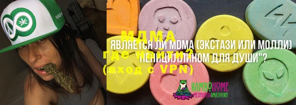 меф Баксан