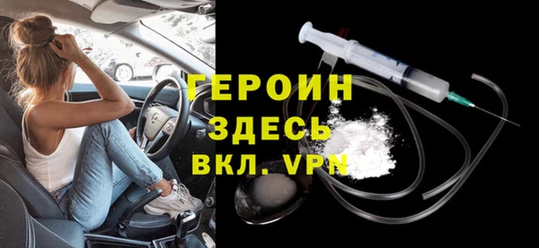 MDMA Балахна