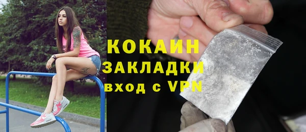 MDMA Балахна