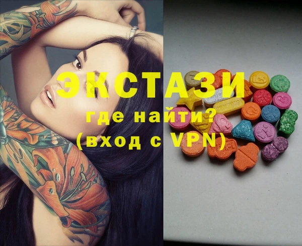 MDMA Балахна