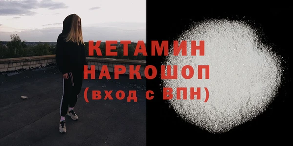 экстази Белокуриха