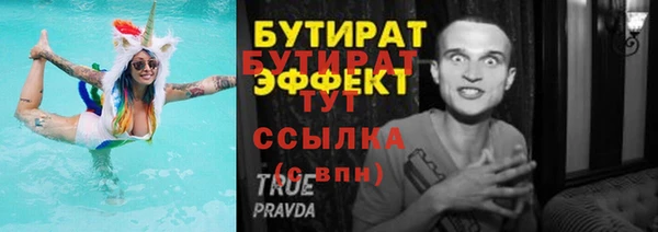 меф Баксан