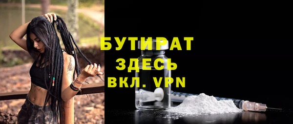 MDMA Балахна
