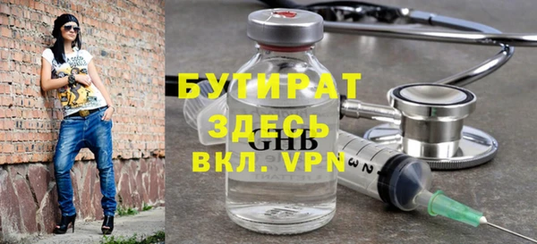 MDMA Балахна