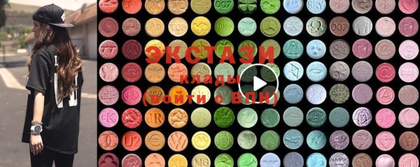 MDMA Балахна