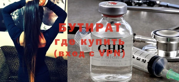 дживик Балабаново