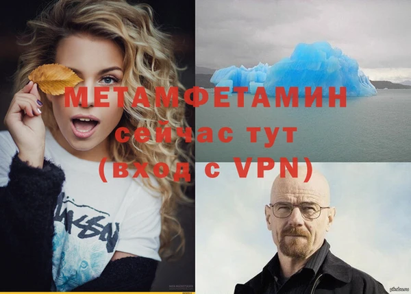 меф Баксан