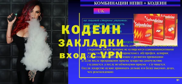 меф Баксан