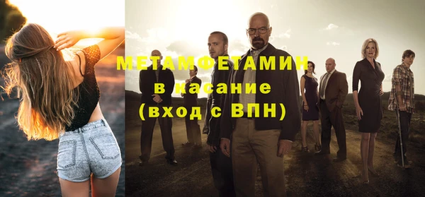 меф Баксан