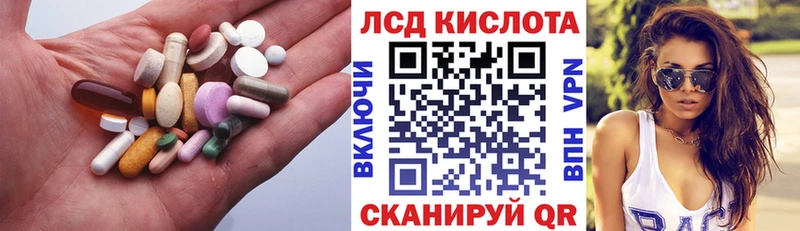 Лсд 25 экстази ecstasy  Кувшиново 