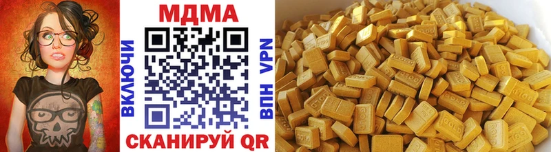 закладки  Кувшиново  MDMA VHQ 
