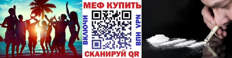 MEGA маркетплейс  Кувшиново  МЯУ-МЯУ кристаллы 