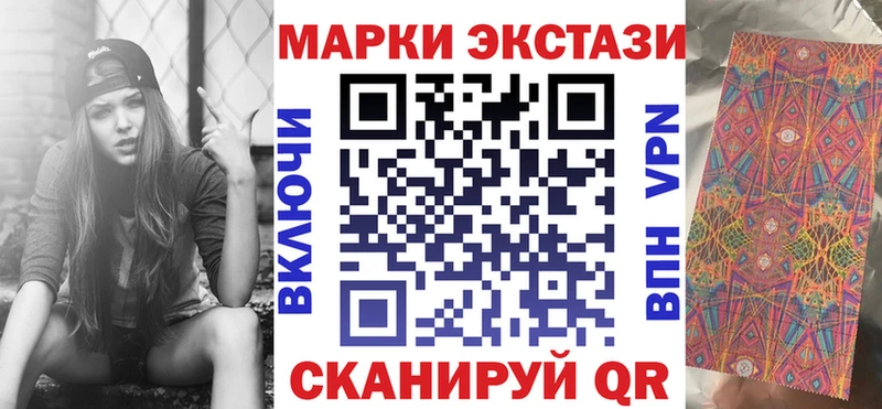 что такое   Кувшиново  Наркотические марки 1,8мг 