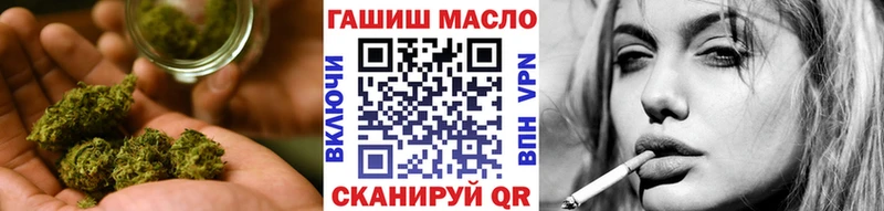 Дистиллят ТГК гашишное масло  Кувшиново 