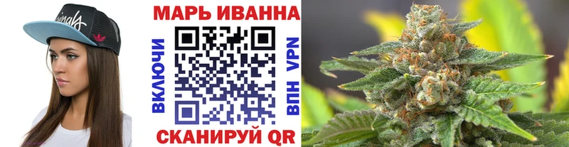 где продают Кувшиново Каннабис THC 21%